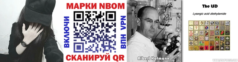 Марки 25I-NBOMe 1500мкг KRAKEN ссылка Северобайкальск