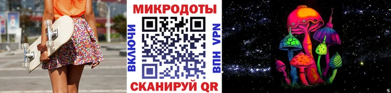 kraken как зайти  Северобайкальск  Галлюциногенные грибы ЛСД 