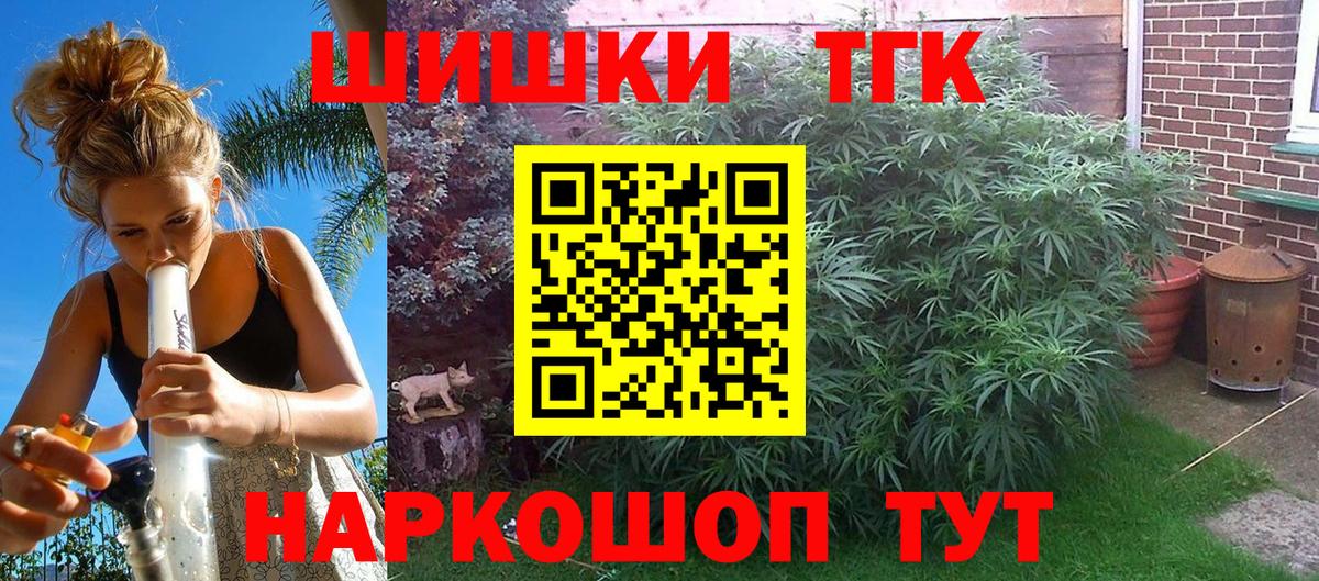 МАРИХУАНА  Мефедрон кристаллы  Вход с VPN  Конопля  Северобайкальск  Кокаин  Где купить наркотики?  ГАШИШ 